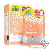 My Scheming Neroli Brightening Silk Facial Mask, 10ct